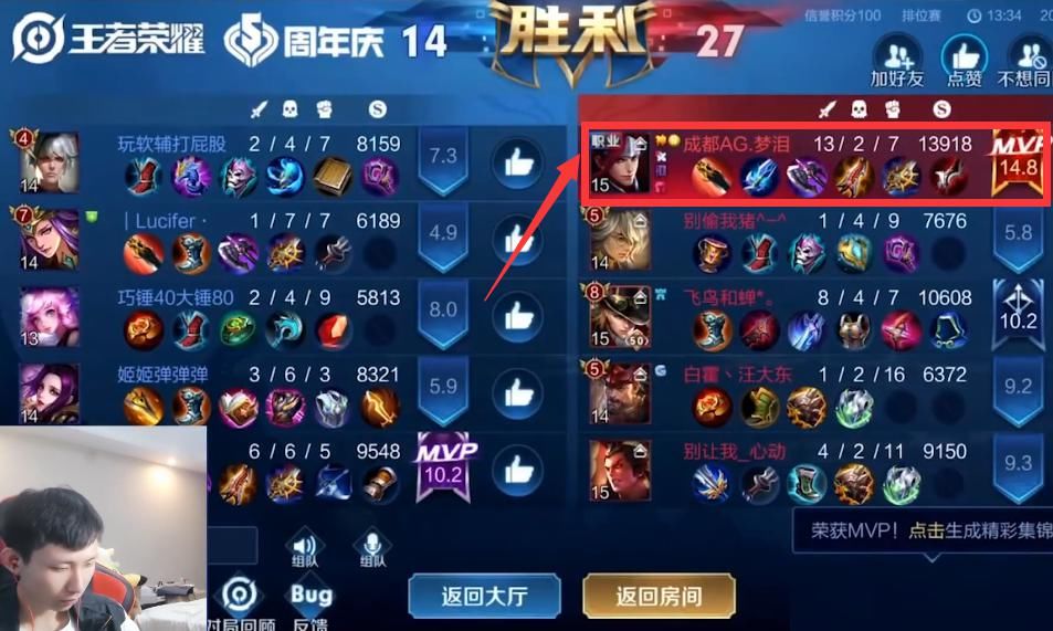 国标|梦泪捉弄路人，职业标签只值七块钱？全场玩家都蒙圈了！