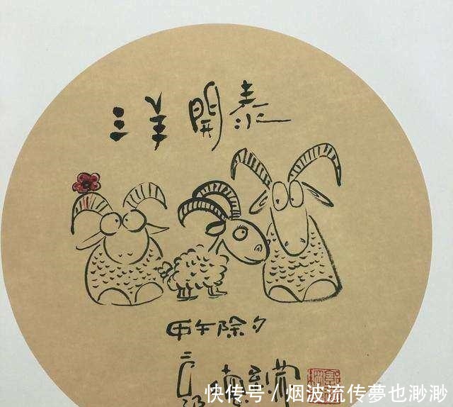 郭德纲书法整合了真草隶篆,玩书法还真有一手,缺点是画法