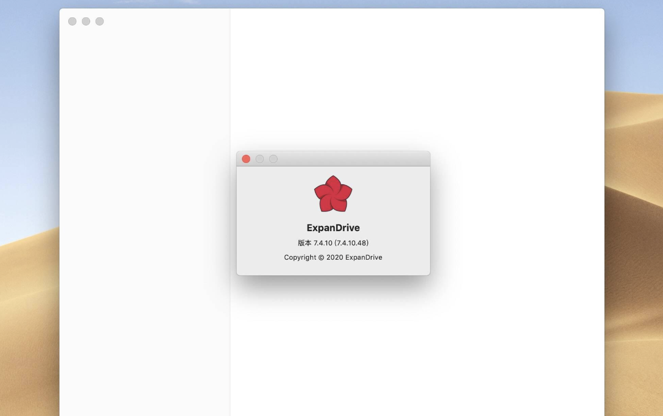 ExpanDrive for Mac v2023.4.1 云存储挂载为本地磁盘-无忧下载