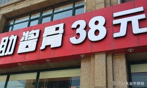 “38元酱大骨”不断关店，食客“揭露”3个套路，骨头来源成谜