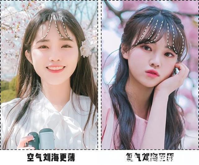 troy|刘海千万别乱剪,你是什么脸型,就剪什么刘海