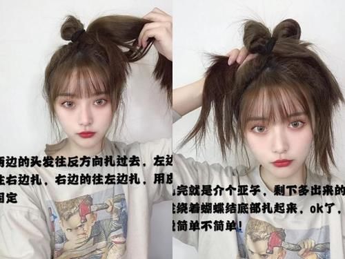 丸子头过时了？那是你不会扎！教你5种洋气扎法，好减龄有关丸子头的不同扎法教程: