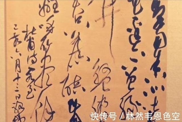 国展&中学老师临摹黄庭坚草书，像胡乱画的草稿纸，结果被列入国展行列