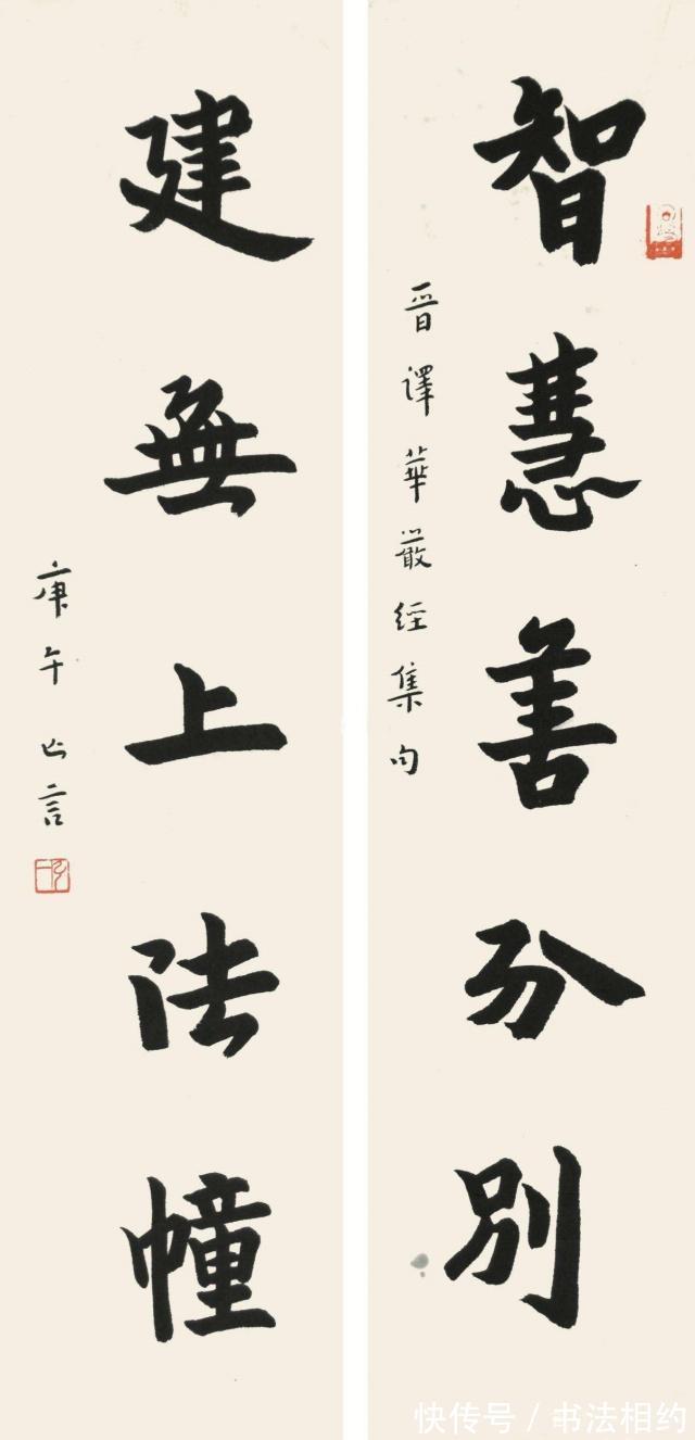 李叔同$意外不意外?“老和尚”李叔同却名列20世纪10大书法家之列?