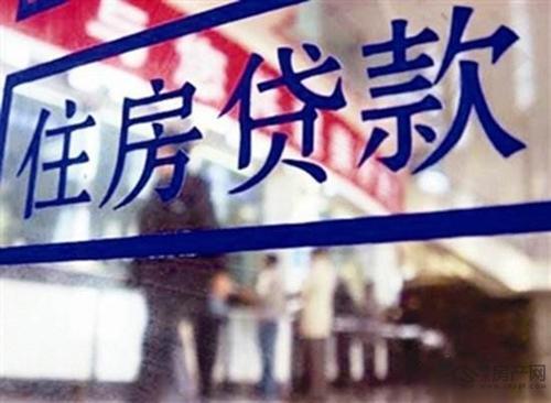 还房贷|“还房贷”的六件大事，掌握了或可省下一辆车，银行不会告诉你