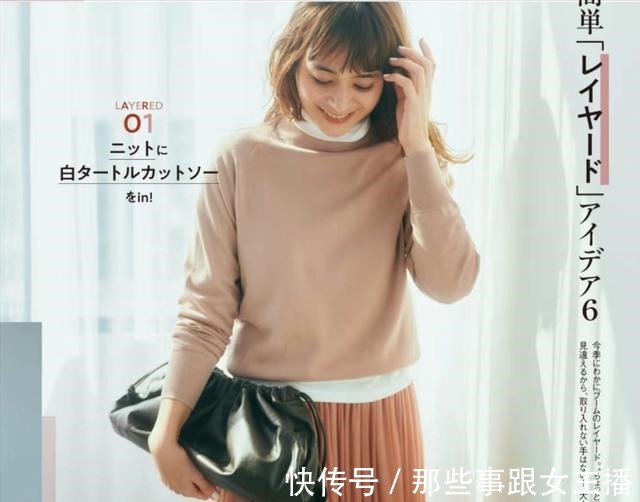 风格 穿衣时,请记住“懂风格+会调和”这6字箴言,拯救一切穿搭困扰!