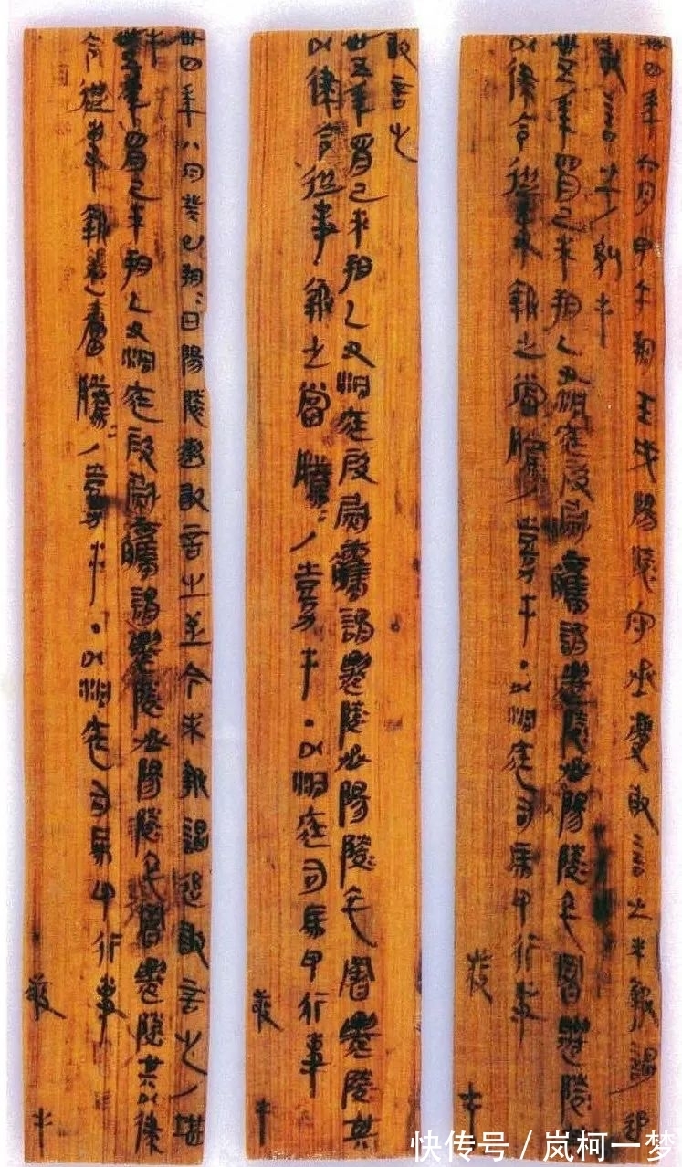 秦简@清华简爆出上古猛料:蚩尤是黄帝之子?改写历史的竹简都藏在哪?