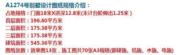 中式|这款双拼中式别墅,带土灶,堂屋,一看就是有文化底蕴的人。