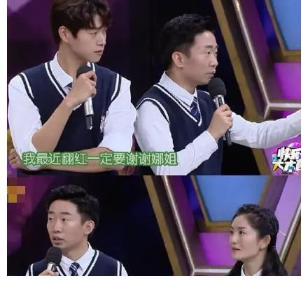 娜就這么說|從網紅到綜藝大咖，楊迪的成名史，遠比你想的心酸