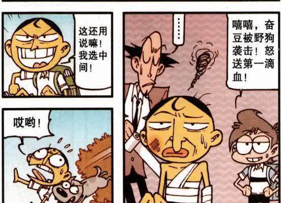 小果子|一起去爬冬瓜山吧,奋豆下山却怒送第一滴血,还是当个乖宝宝吧