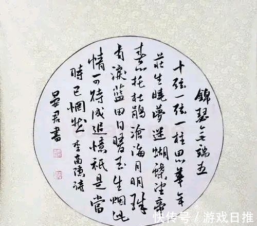 刘晏君$第五届书法兰亭展佳作奖获得者,刘晏君书法脱俗出众,功力十足