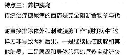 糖尿病|糖尿病人要多吃菜,多吃是指多少4种蔬菜“降糖王”不能错过