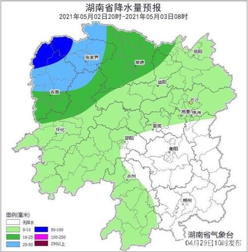 您关心的 五一 假期天气预报来了 两头晴中间雨 合理安排假日行程 快资讯