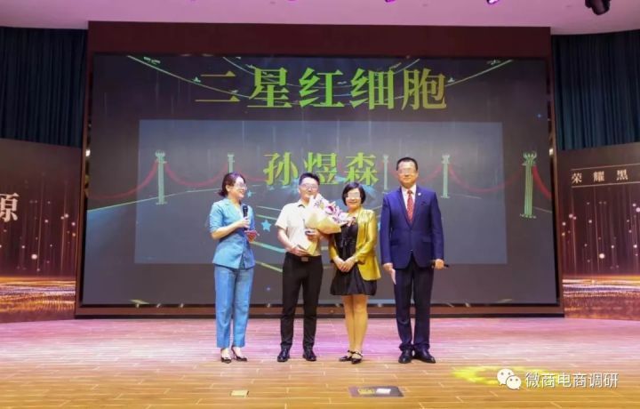 原始股|参源皇饮品、糖果宣传治癌和艾滋病，四级代理挂靠天美仕，卖原始股，称年底上市？