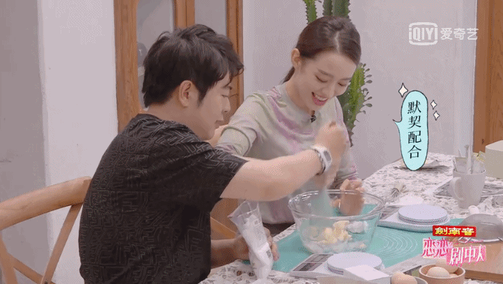 许魏洲做料理随心所欲,引乔欣“控诉”,画面太好笑