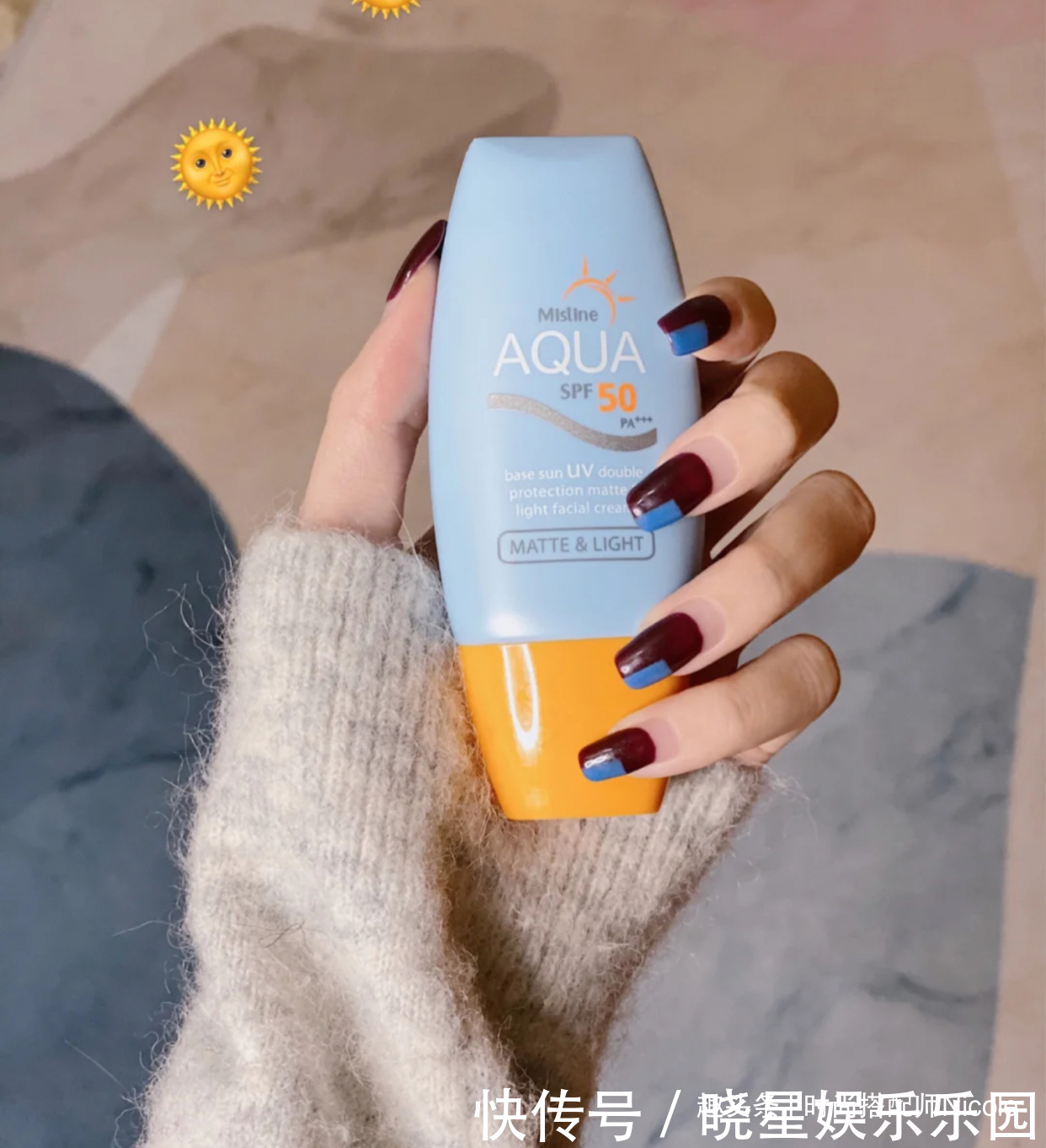 防晒|公认好用的5款防晒霜:Mistine口碑高,蓝胖子无限回购