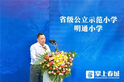 碧桂园|可容纳1620余学生！明通小学、昆十中落户东白沙河片区