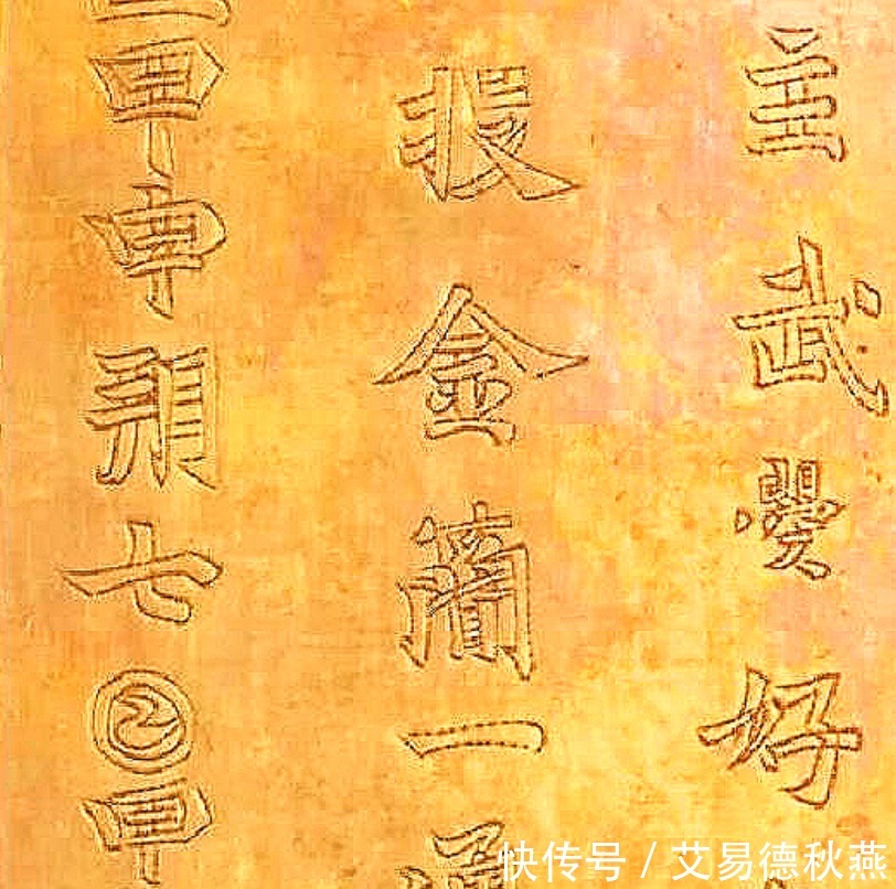 小伙在山上发现一铜片,婉拒10万收购,主动上交国家成一级国宝