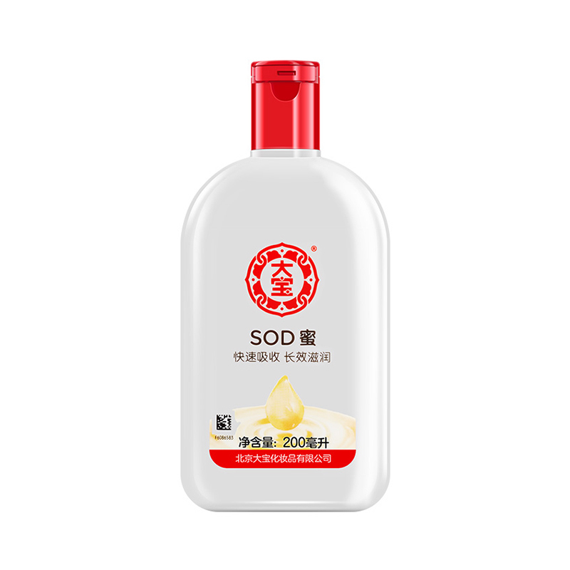 氨基酸洗面奶|香氛身体乳哪个牌子的好用 全球口碑超好的十大身体乳排行