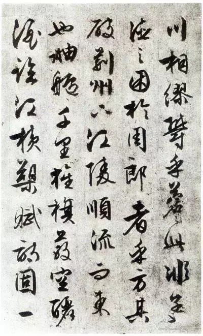 传抄|豪放的词遇到了婉约的书法,历代传抄不止,精美绝伦!