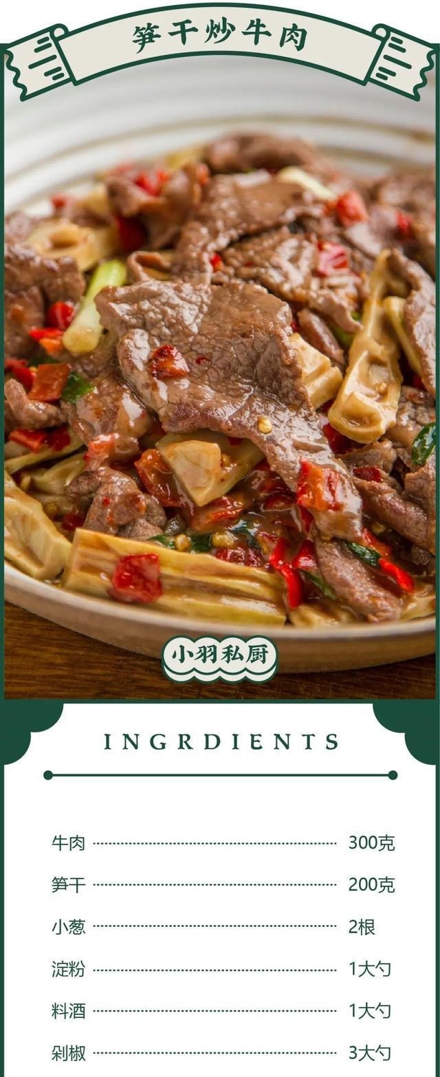 炒一下!只是炒一下就能鲜死人!饭扫光!