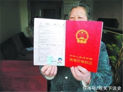 房子|房屋他项权证和房产证有什么区别