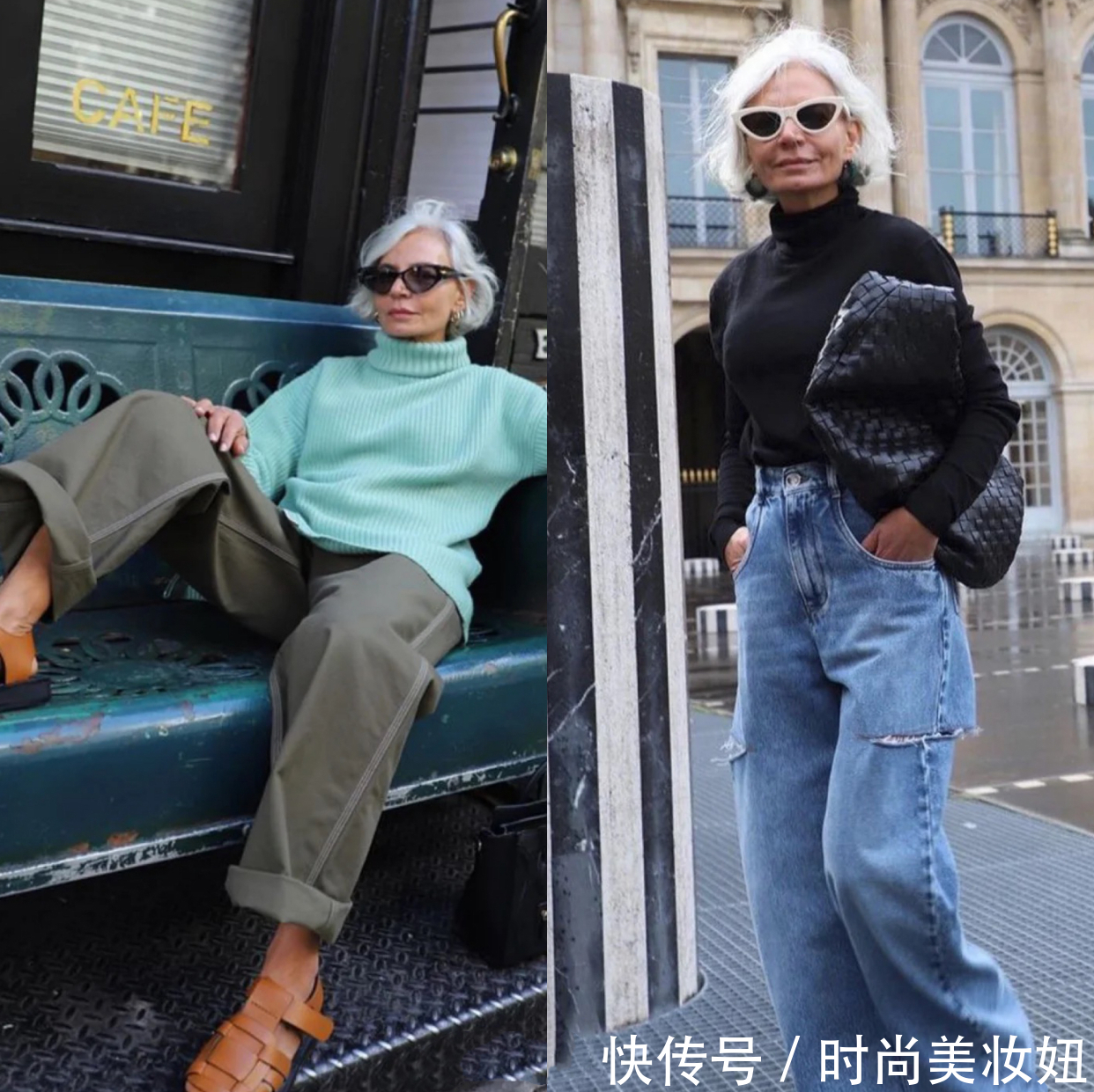 老奶奶|“没气质”和“有气质”的女人，与年龄无关，会搭配洋气又减龄