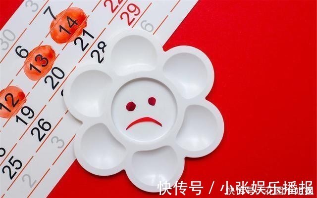 月经|月经量少的女性，请主动远离4个行为，忌口3物，或能帮助调理