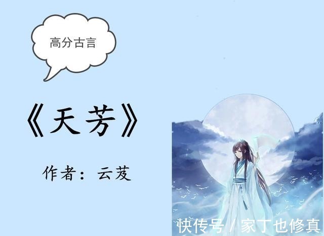 青铜穗&高分古言青铜穗新书《金粉》华丽来袭,且看重生男女主斗智斗勇