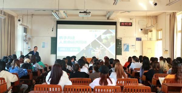 学院|学校党委书记李卫东教授为管理学院学生讲授《形势与政策》课