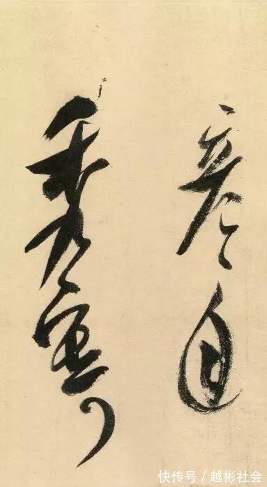 吴江舟中诗卷#从容洒脱米芾书,纵横恣肆狂歌行,米芾行书《吴江舟中诗卷》赏析