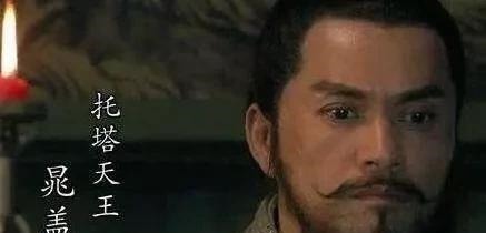 宋江!号称“托塔天王”,晁盖在水浒中武功到底算几流看完你就明白了
