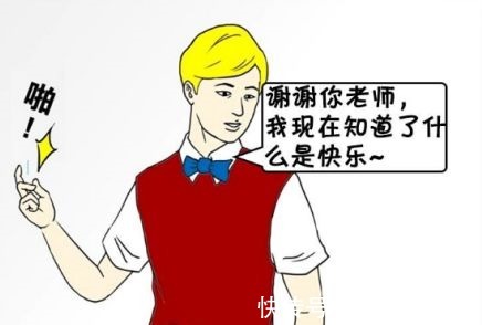 |搞笑漫画学校有个土豪金帅哥学生是什么体验