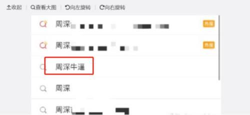 春晚大赢家，独揽四个热搜，周深实力再获认可