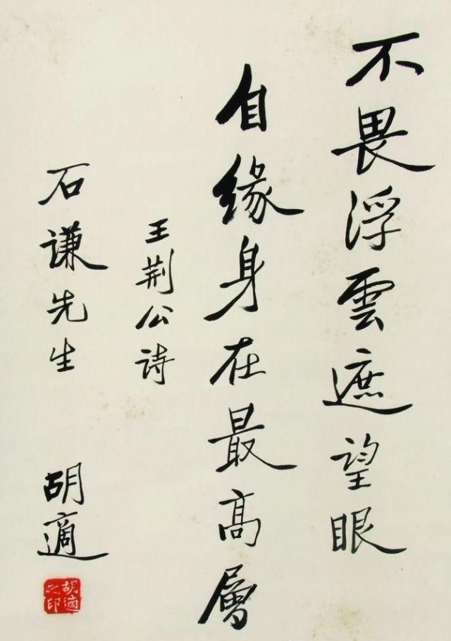 弘一法师$康生、弘一——这些书法真不是他们写的，我们被骗了好久！