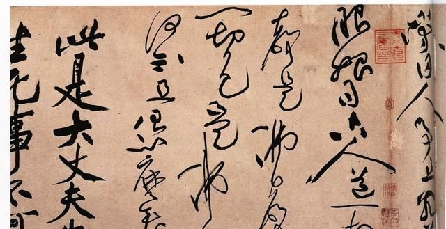 狂草$黄庭坚书法如“龙蛇飞舞”,本以为是小学生写的,造诣非常高