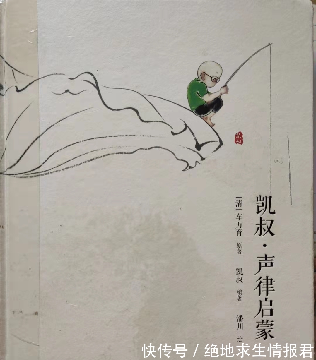 古诗词|如果选一首最美的古诗词教孩子,你会选哪首,为什么?