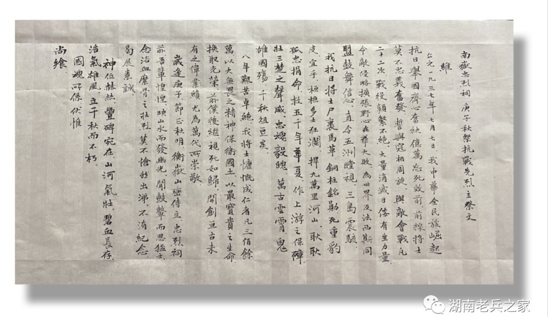 伏惟尚飨怎么读 伏惟尚飨怎么读