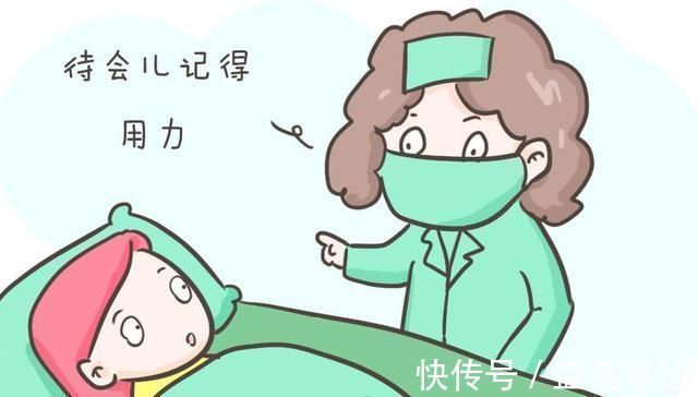 劲儿|“孩子快出来了，赶紧使劲”生娃时，产妇到底使得是哪的劲儿