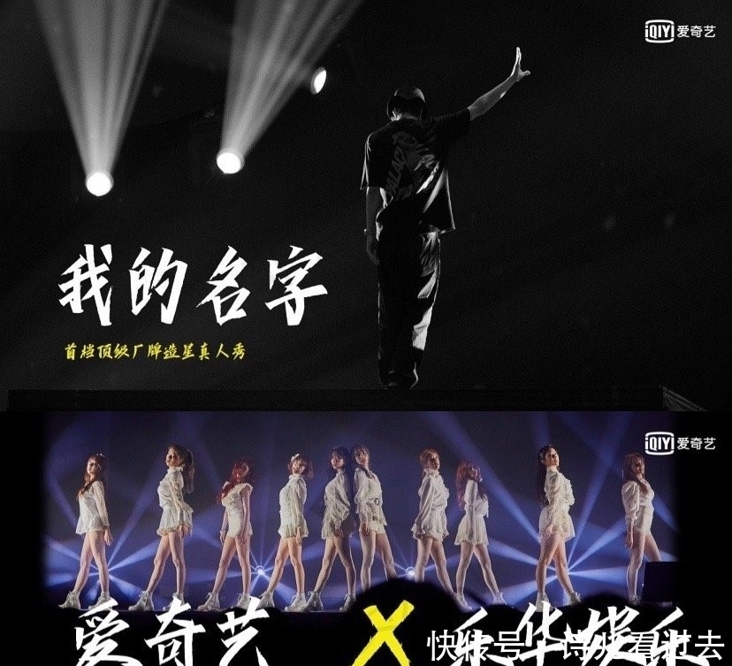 档综艺节目 青你3风波未过,内娱又推出2档选秀节目,这3人即将同框当导师