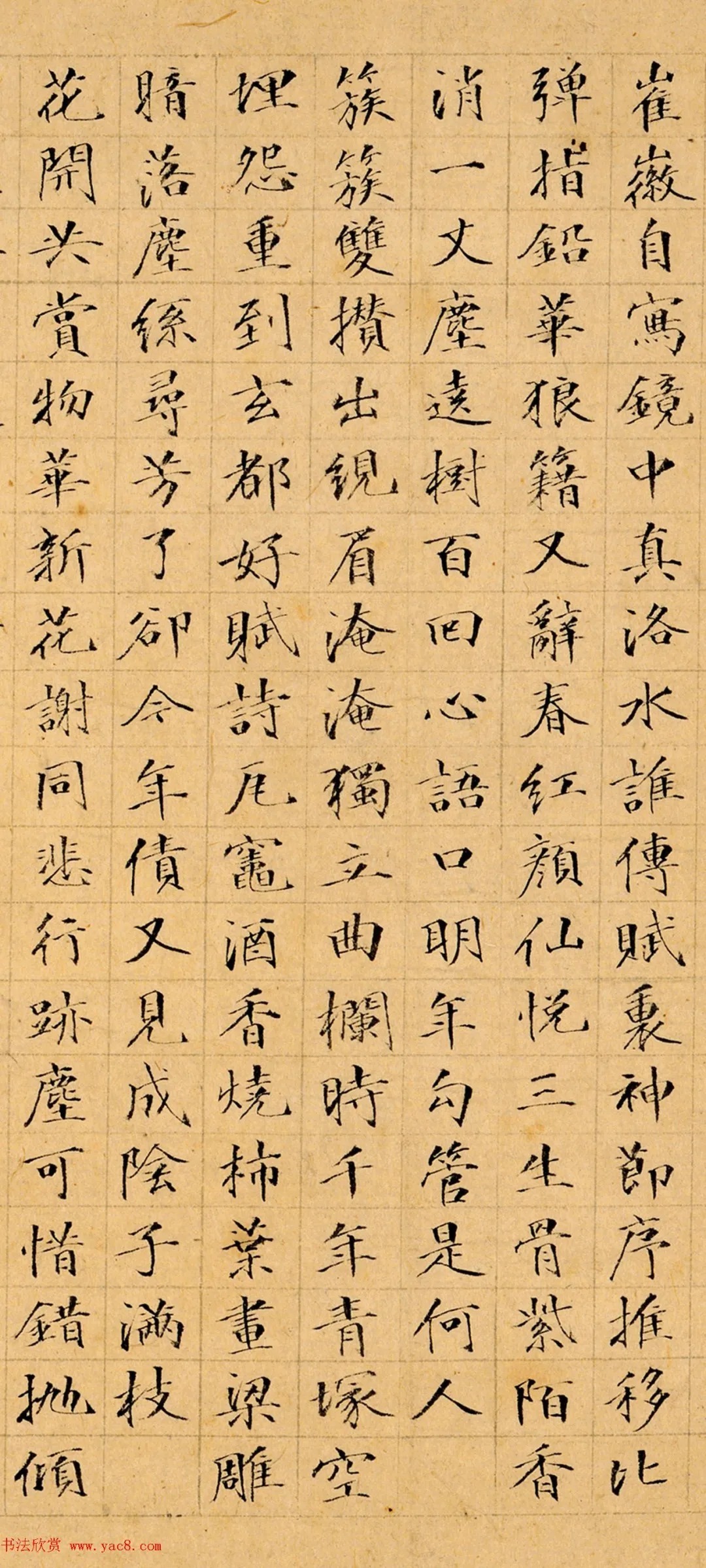 文柟(1596—1667,字曲辕,号溉庵,长洲(今江苏苏