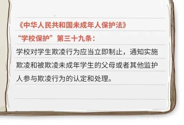 中华人民共和国未成年人保护法|最最最期盼的节日来啦！这些地方都值得去！还有礼物等你来查收