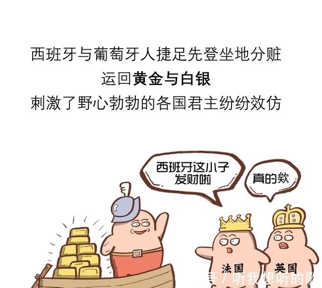 美国|谁说美国历史短?哥伦布:朕才是美利坚太祖