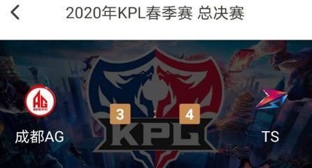 战队|原创KPL迎来大变，TS夺冠电竞价值榜发生巨变，去年第一今年沦落末尾