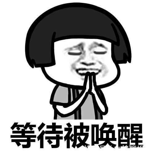 |笑话房东大姐来收租,说你一年不交也没事,关键看态度和行动