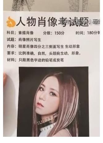 邓子琪&美术生以邓紫棋为题!低分VS高分差距大,网友:邓紫棋看了想报警