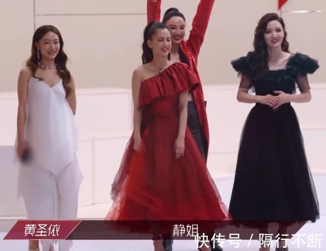 黃圣依五公自選環(huán)節(jié),為何堅持進寧靜組,去李斯組是否更安全