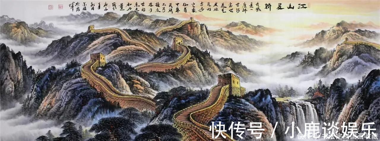 中国美术@书法定制《向天再借五百年》,国画收藏《水墨画,长城,鸿运当头