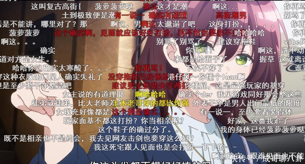 比企谷八幡也要成为现充 比企谷八幡也要成为现充