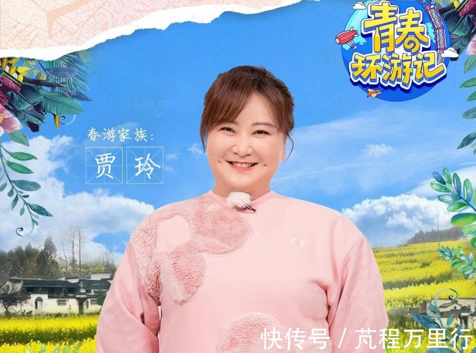 吴彤“老毛病”又犯了,这次真的是把贾玲和宋小宝坑惨了!